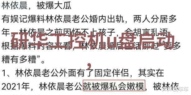 主题-迈开腿我可以尝尝你的味道揭秘食物文化中的隐喻与象征