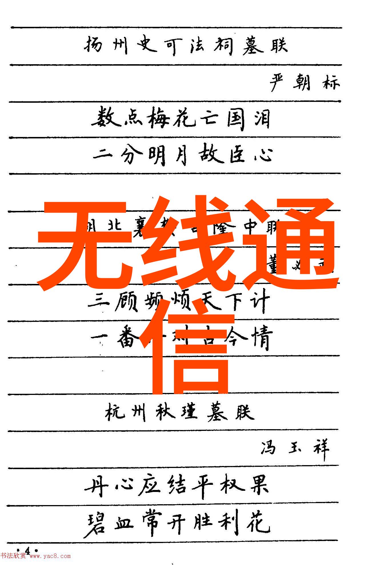 客厅装修什么颜色好看又大气这些2024年设计灵感让你的家焕然一新