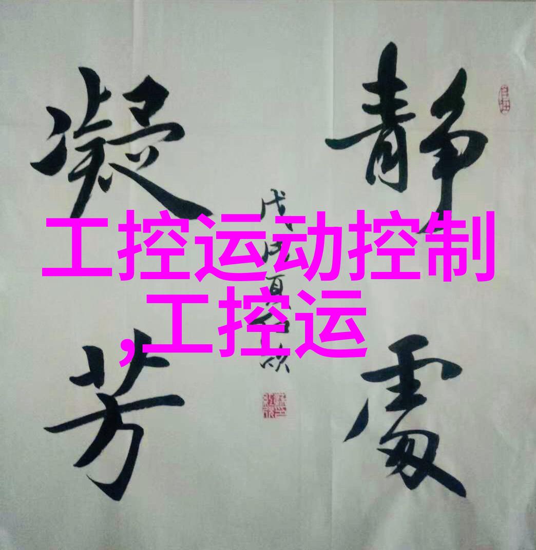 清洁之风高压喷雾的舞动