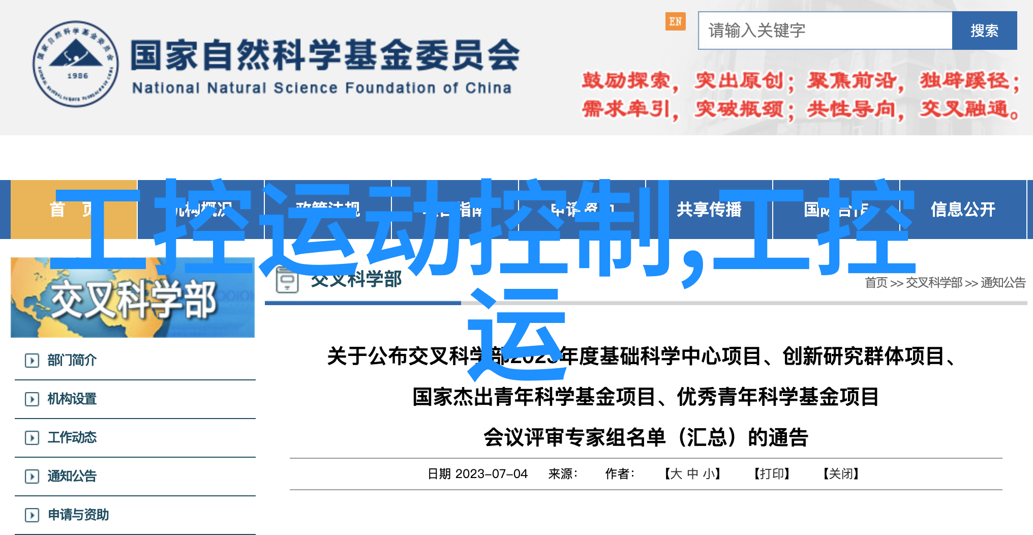 实时操作系统RTOS在嵌入式项目中的重要性