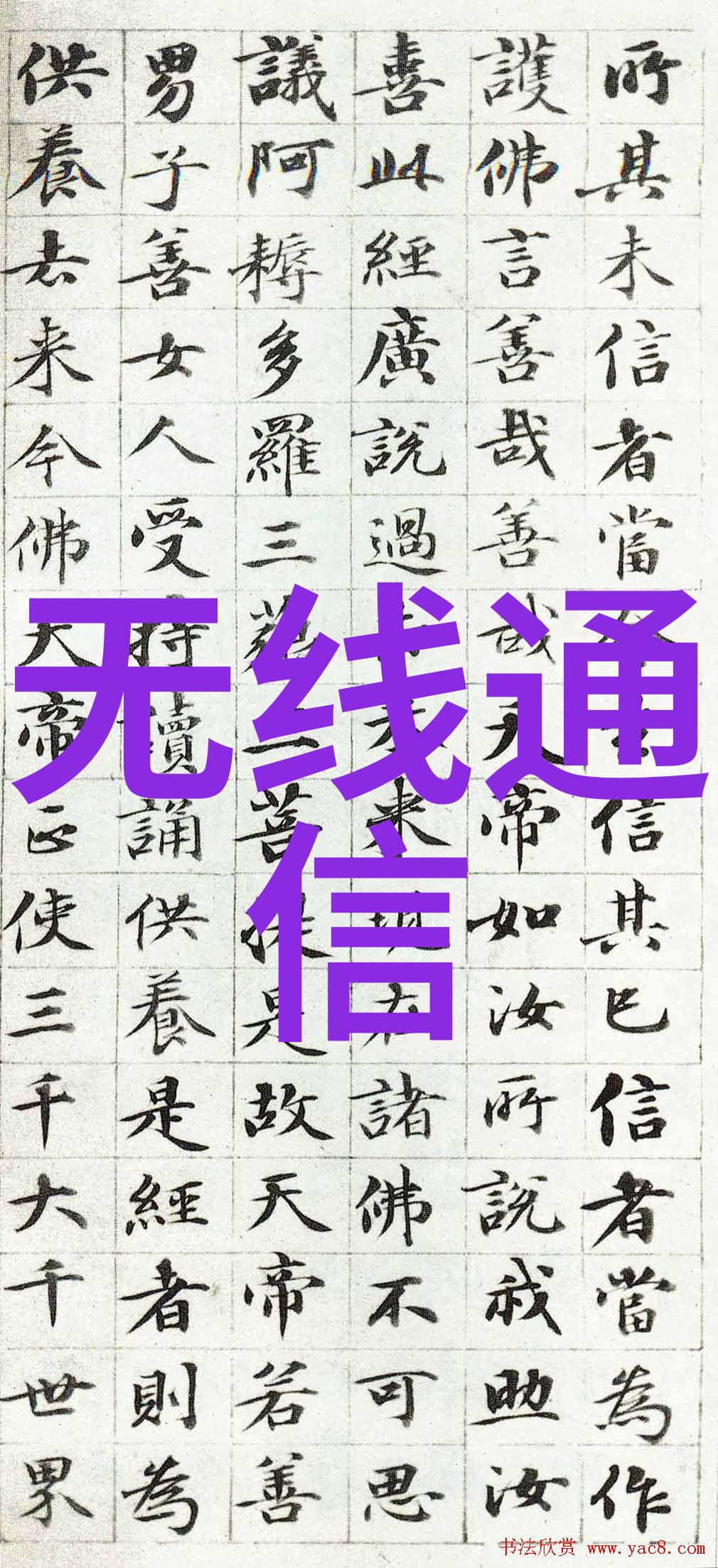 我和我的RS485之旅从无线电爱好者到工业通信达人一段关于RS485的奇妙历程