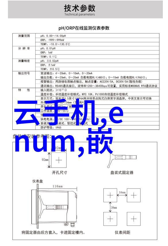 家居装修-融合空间创意客厅餐厅组合设计