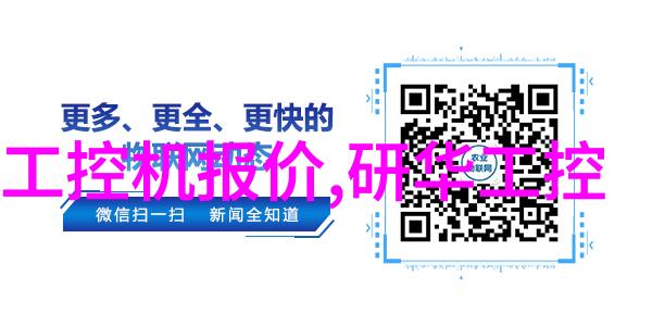 未来无损检测技术可能会有哪些突破性的发展方向