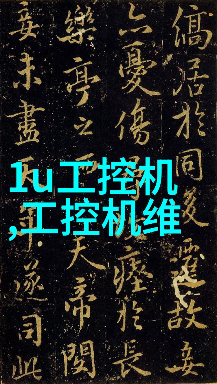 大型油烟净化设备我是如何用一台神器让家里的空气清新到像在山林中一样