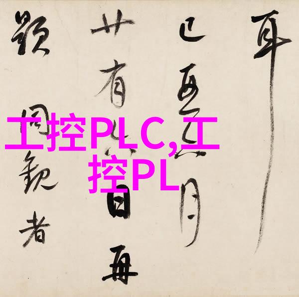 汉王智能本E9声援你的每一声它不仅是移动办公的新伙伴更是信息产业安全测评中心的守护者开启你全新的工作