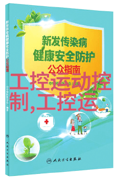 高品质钢管消防涂塑产品专业生产厂家为您定制解决方案