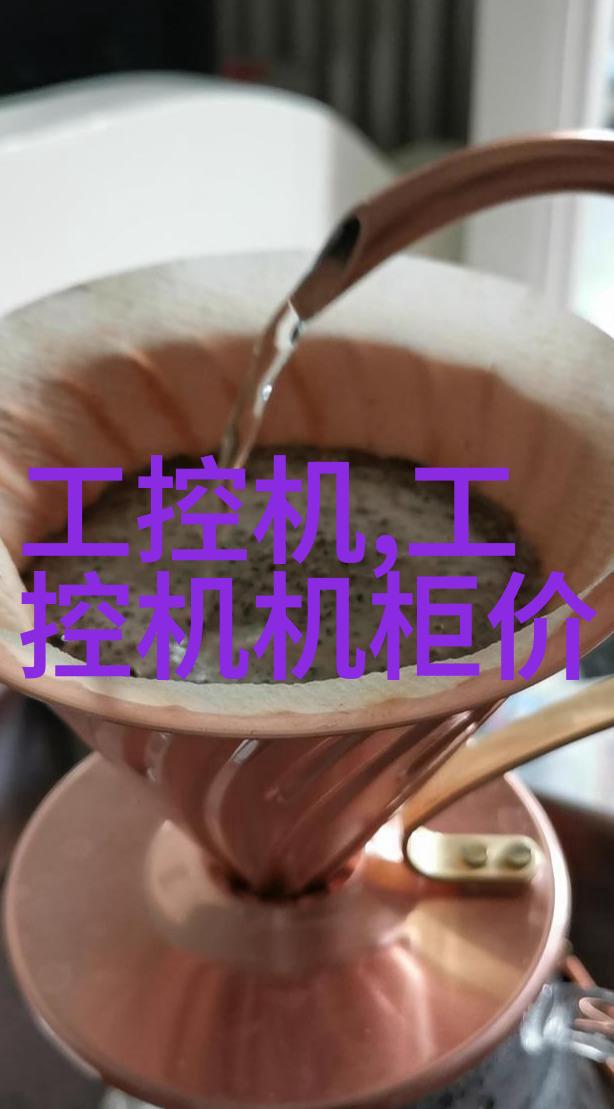 深度解读嵌本工程师的专业资格要求