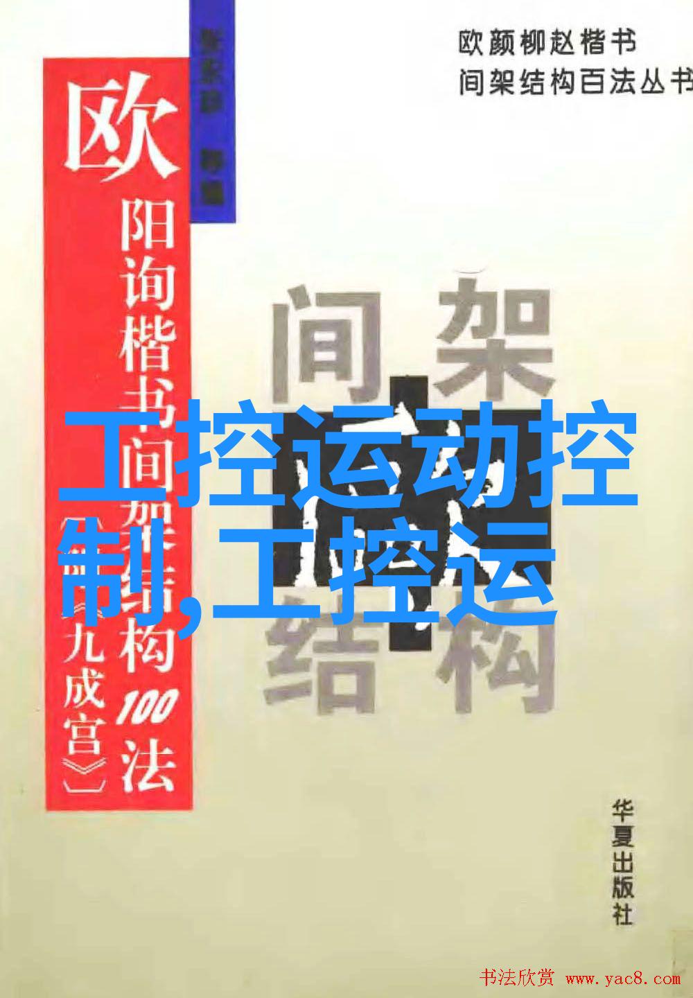 清洗油烟净化器我是如何一次性搞定家里的油烟净化器脏污的