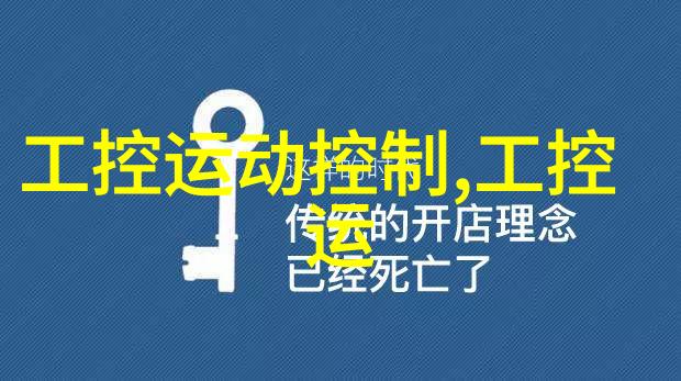 当今市场上有哪些开源嵌入式开发环境被广泛使用或推荐使用呢它们各自有什么优势和局限吗