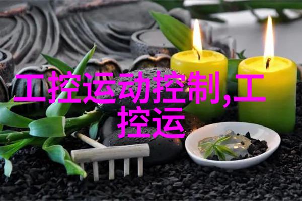 公司起名网提醒我服了创米小白自清洁扫拖机人V3除菌版强迫症评测报告