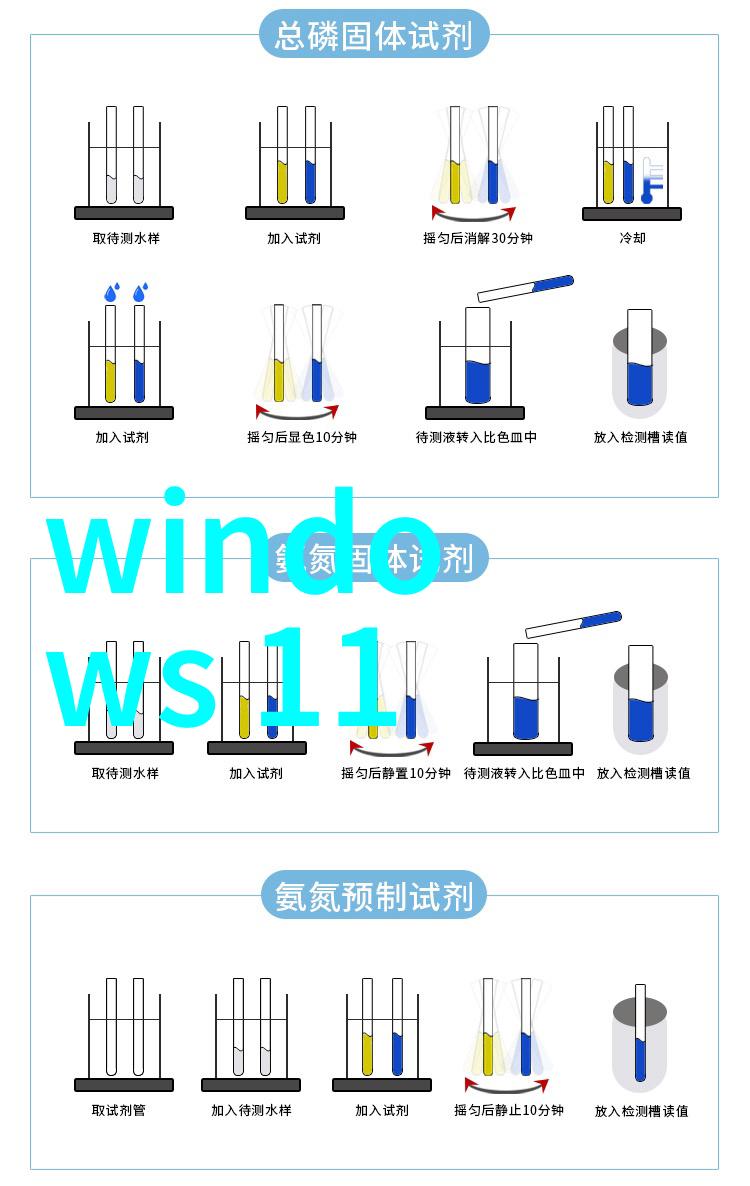 小型污水处理系统我家那点儿脏水也能处理得了