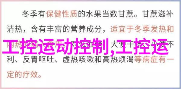 课代表趴下开让我桶一场关于责任与担当的教育实践探索