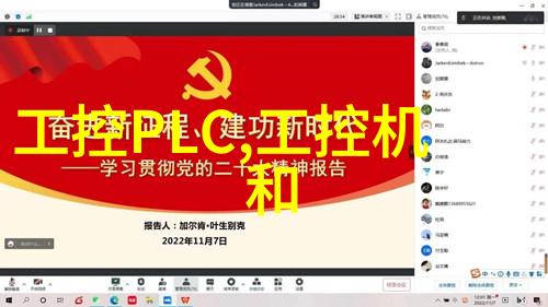 嵌入式开发中Linux是否必需凌华科技以x86架构智能相机为例与EtherCAT完美融合