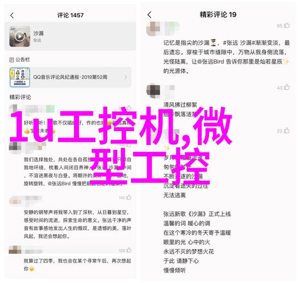 合肥除尘环保设备有限公司-绿色生态清新空气高效除尘技术的实践与创新