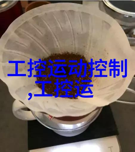 智能装备制造技术在未来就业市场中的应用与展望创新驱动下的职业结构转型