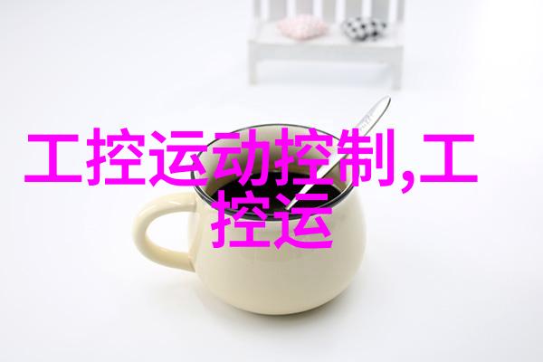 轻松料理乐趣功能性强的厨房间装修案例分析