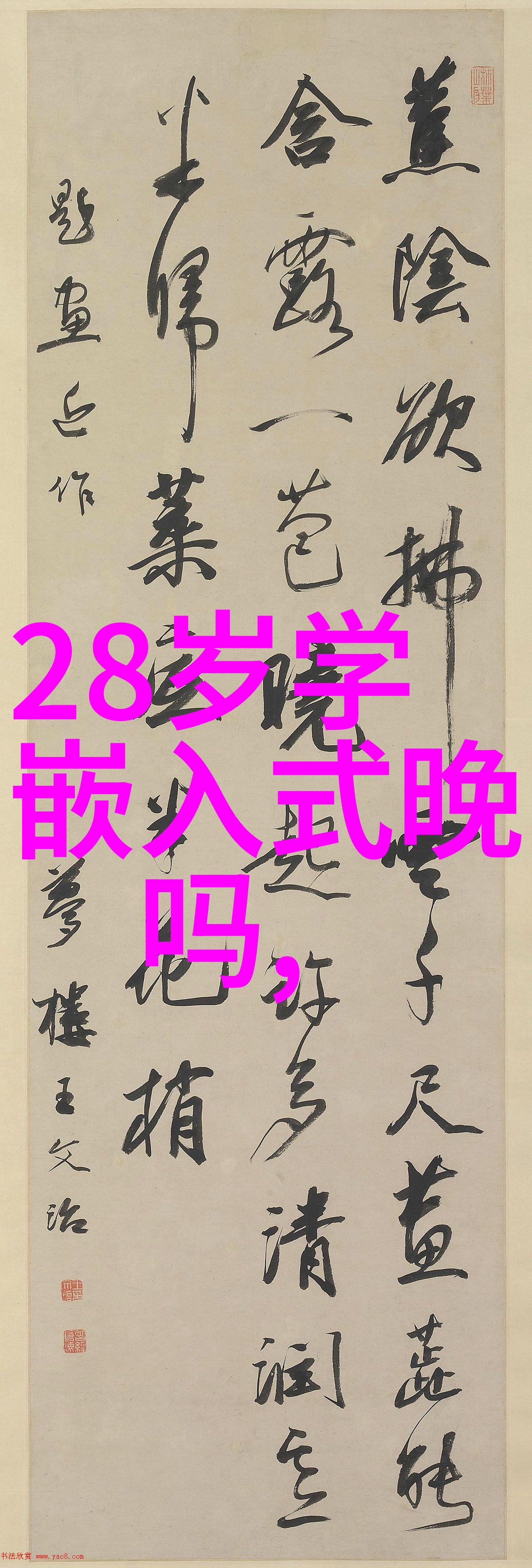 河南扬博不锈钢制品有限公司成都是新乡移动升降避雷针天线升降杆的守护者