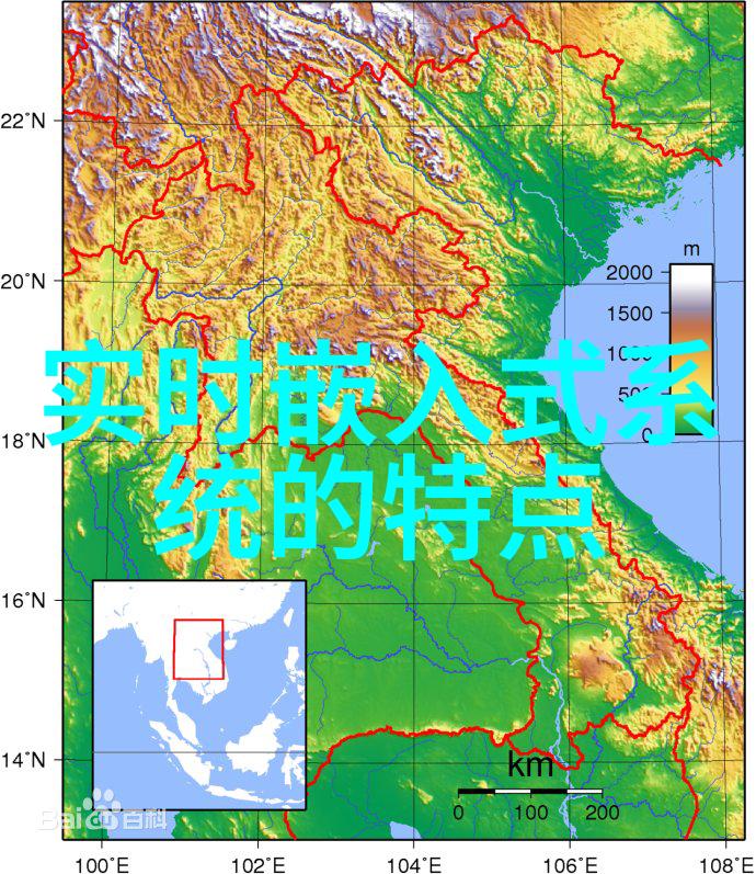 嵌入式系统工程学嵌入式的专业领域