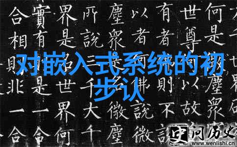 海信是否已经在某些城市实施了实际的智能交通项目如果有具体是哪些城市呢