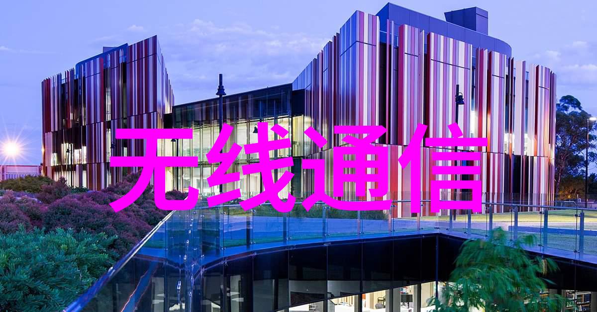 不锈钢波纹填料应用概述金属材料工程填缝材料建筑结构强化