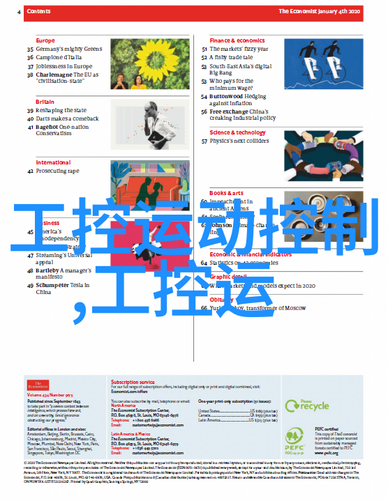 常州机电职业技术学院锻造未来科技人才的摇篮