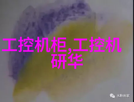 在医院中环氧乙烡消毒技术的应用实例分析