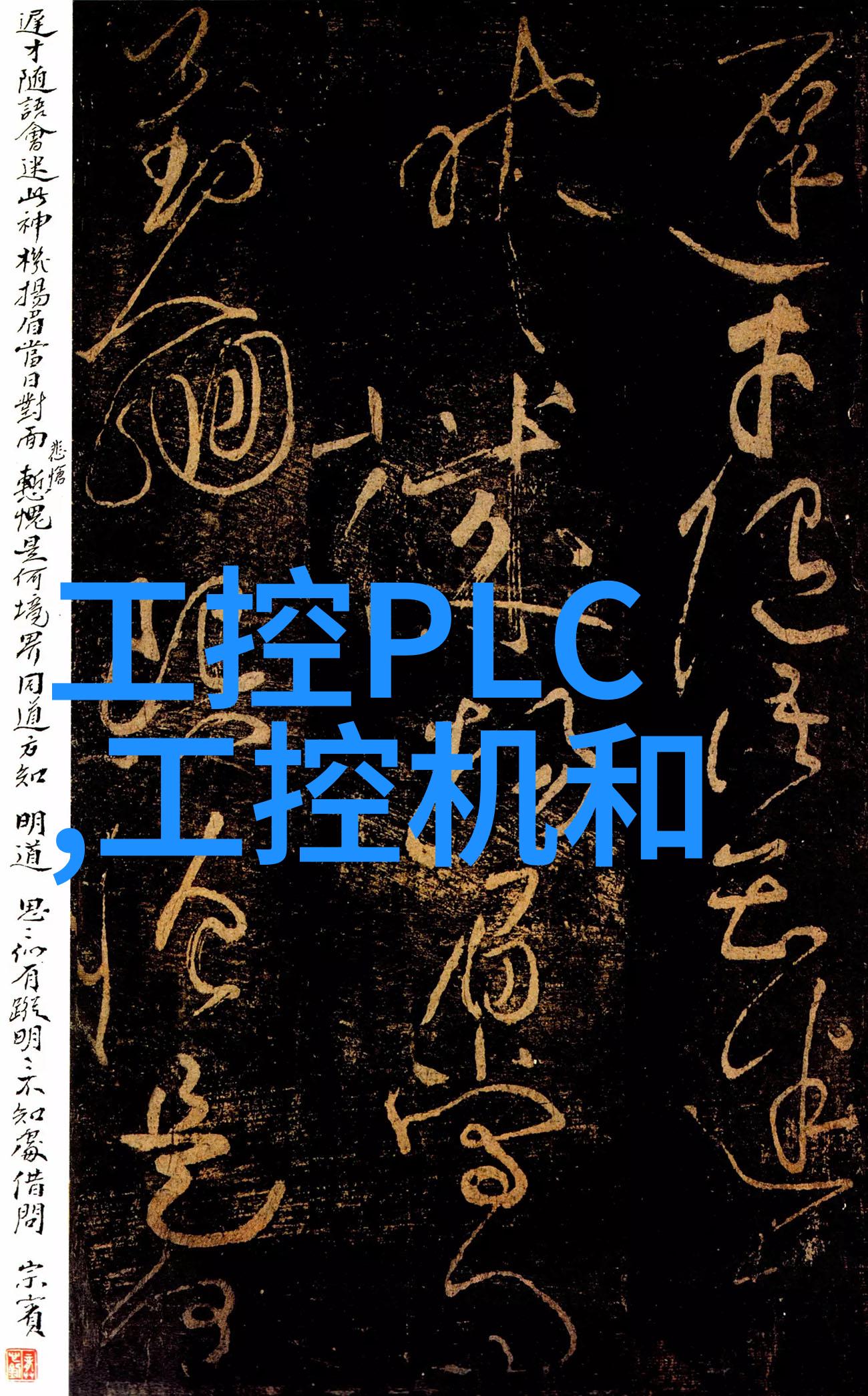 毛坯房翻新指南详解墙面刷装的五道关键工序