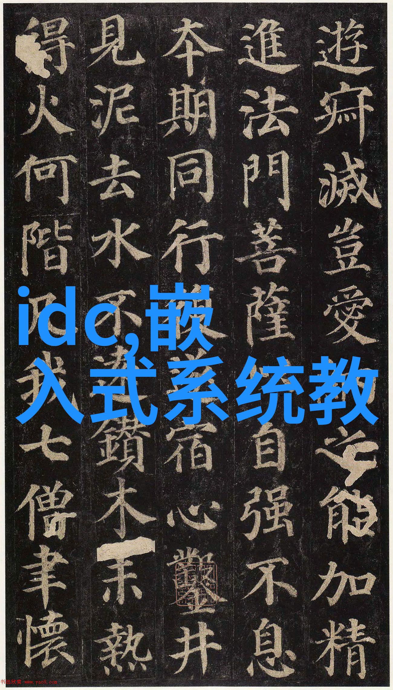 宜兴废气处理设备公司-清新未来宜兴废气处理设备公司的环保创新之旅