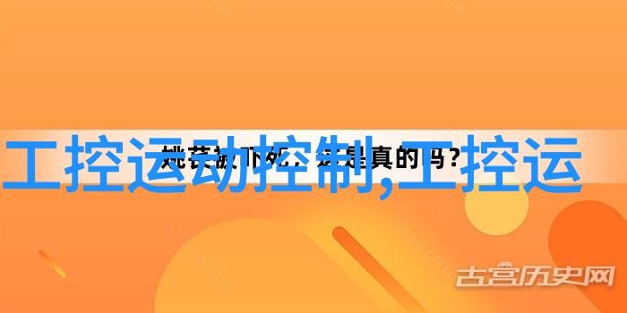 嵌入式都需要学什么我是如何一步步掌握的