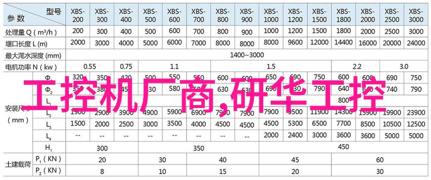 吸收器技术高效能的能源转换设备