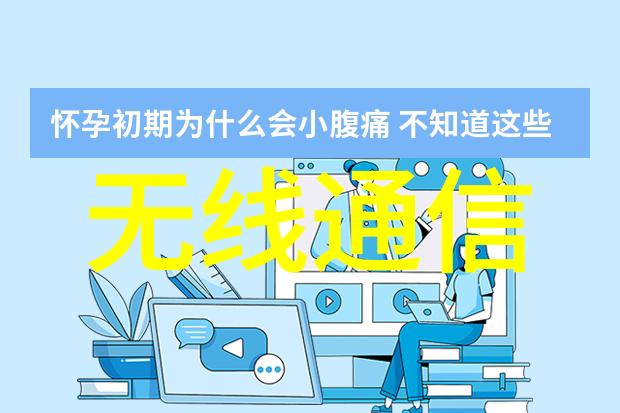 嵌入式技术教育探索国内外顶尖学校之选