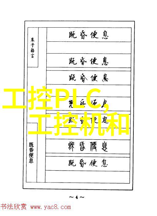 主题我是怎么学会操作混合机搅拌机生产设备的