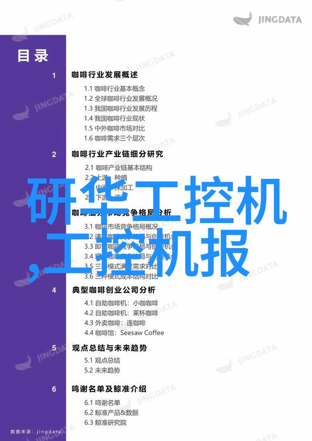 不锈钢斜管填料厂家-高品质不锈钢斜管填料的选择与应用