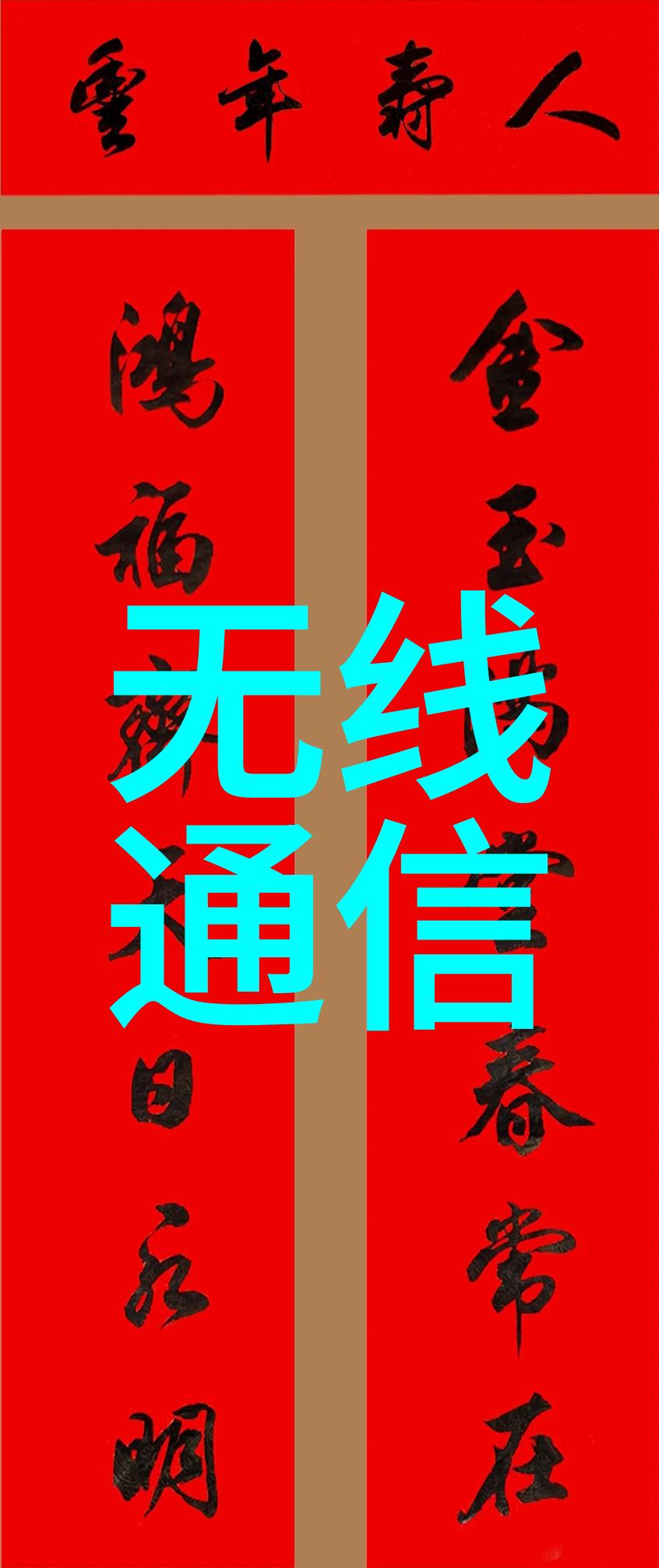 家居生活-轻松时尚客厅简单装修风格探秘