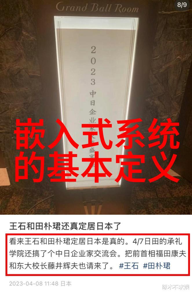 免漆板我的家居改造小秘密