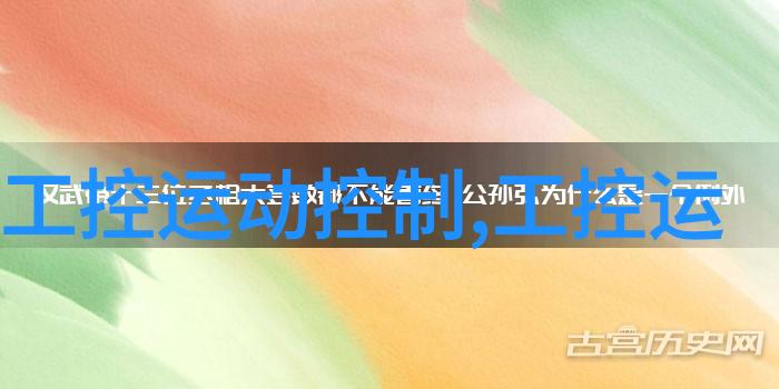 传染病防控在动物实验室中的关键设备是什么