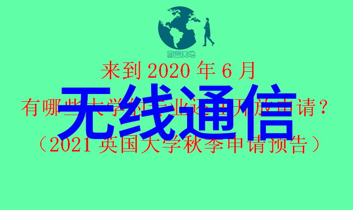 智能交通新纪元引领未来道路的智慧交通管理系统