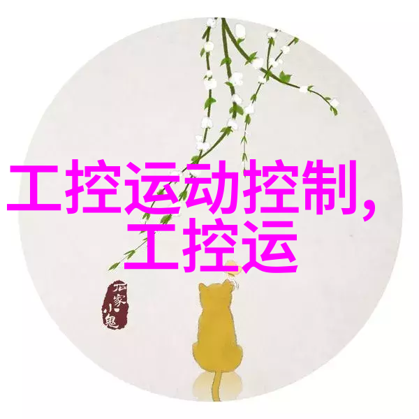 设计师在制作一套关于现代简约风格室内设计参考图片时应该考虑哪些细节