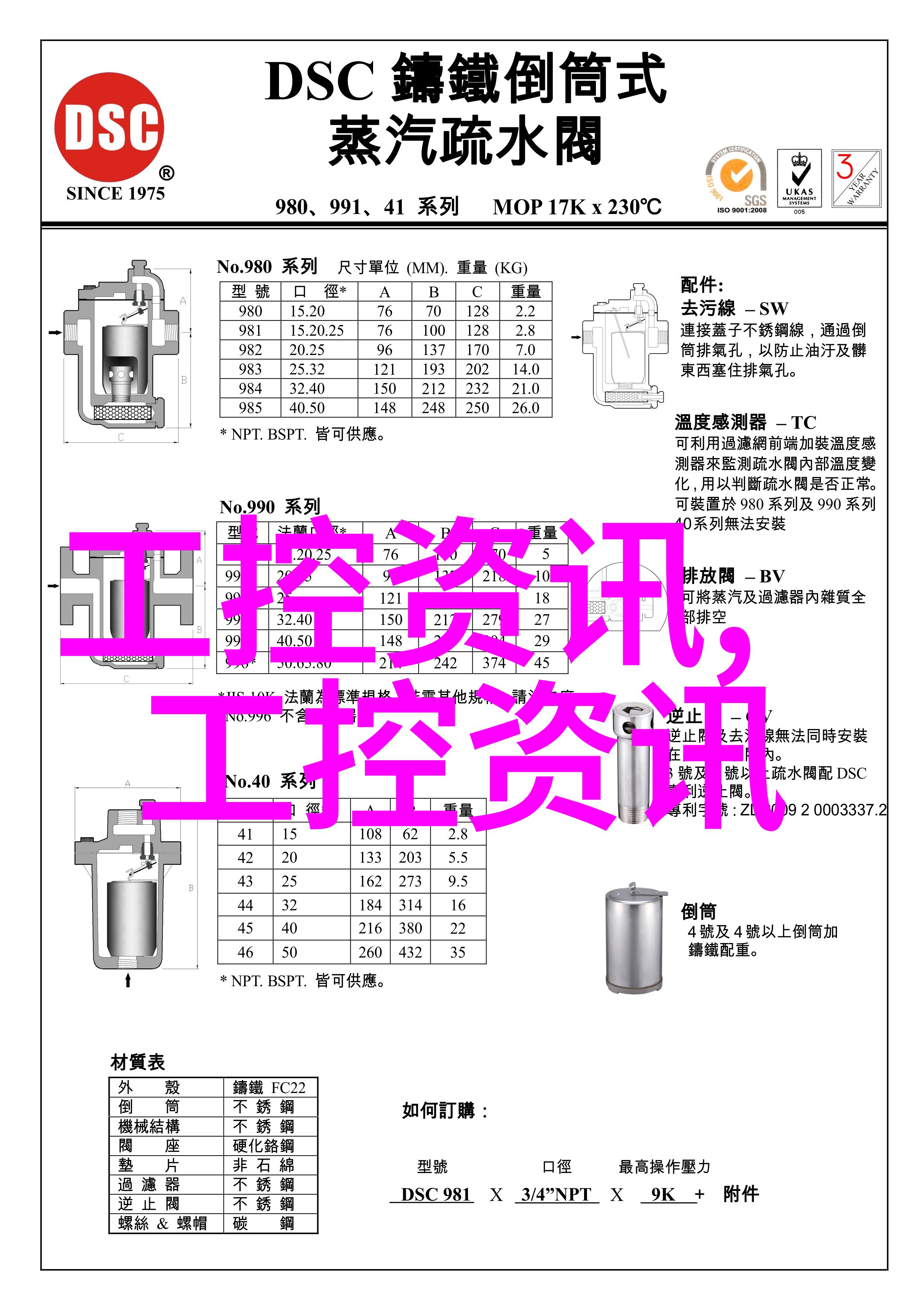 病毒的守护者医院生物安全柜的秘密