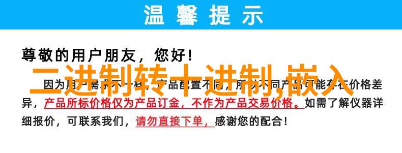 中电信息科学研究院主要从事哪些领域的科研工作