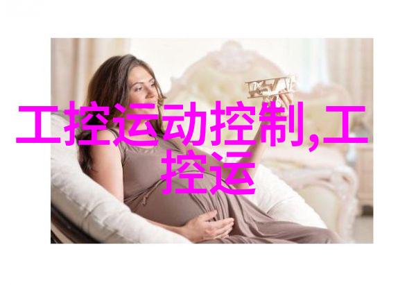 工业智能的新篇章1u工控机的革命性影响