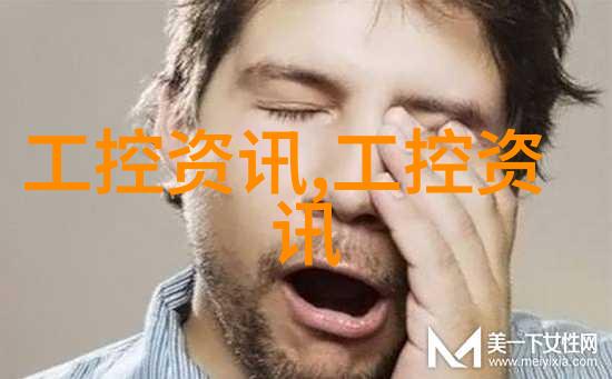 家庭成员之间如何平衡个人喜好与整体风格统一性的问题