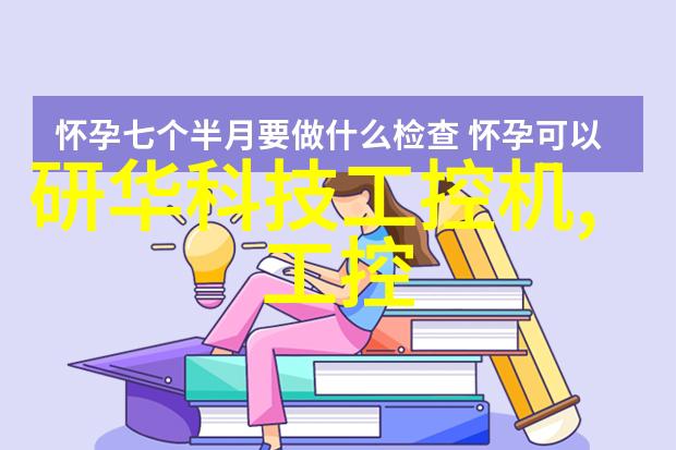 探索苹果智能手表的未来趋势与创新应用