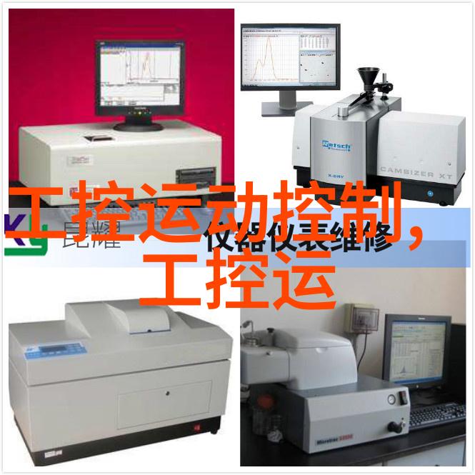 农田灌溉物联网系统集成水电双重计量数据远程监控适用于工业用水处理过滤器设备场景下的智能控制解决方案