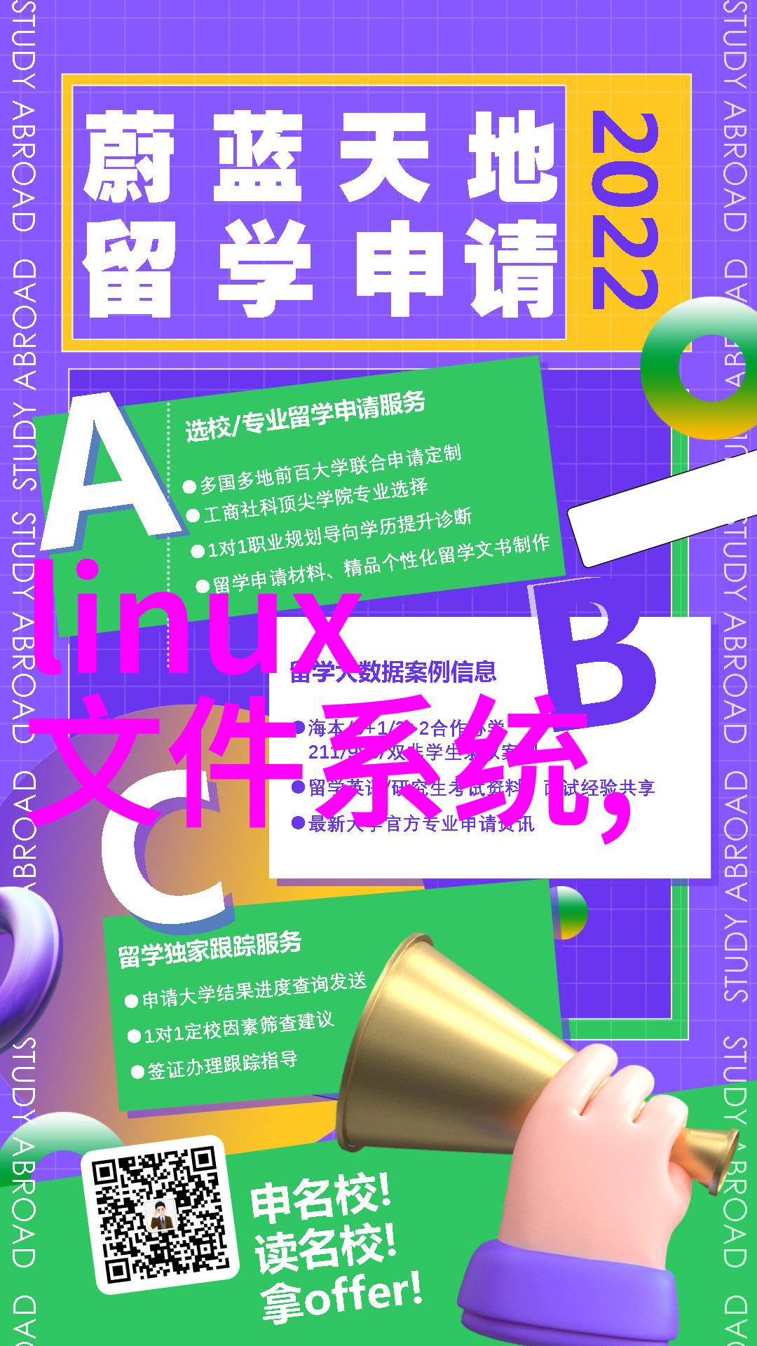 嵌入式教学模式深度解析教育创新方法探究