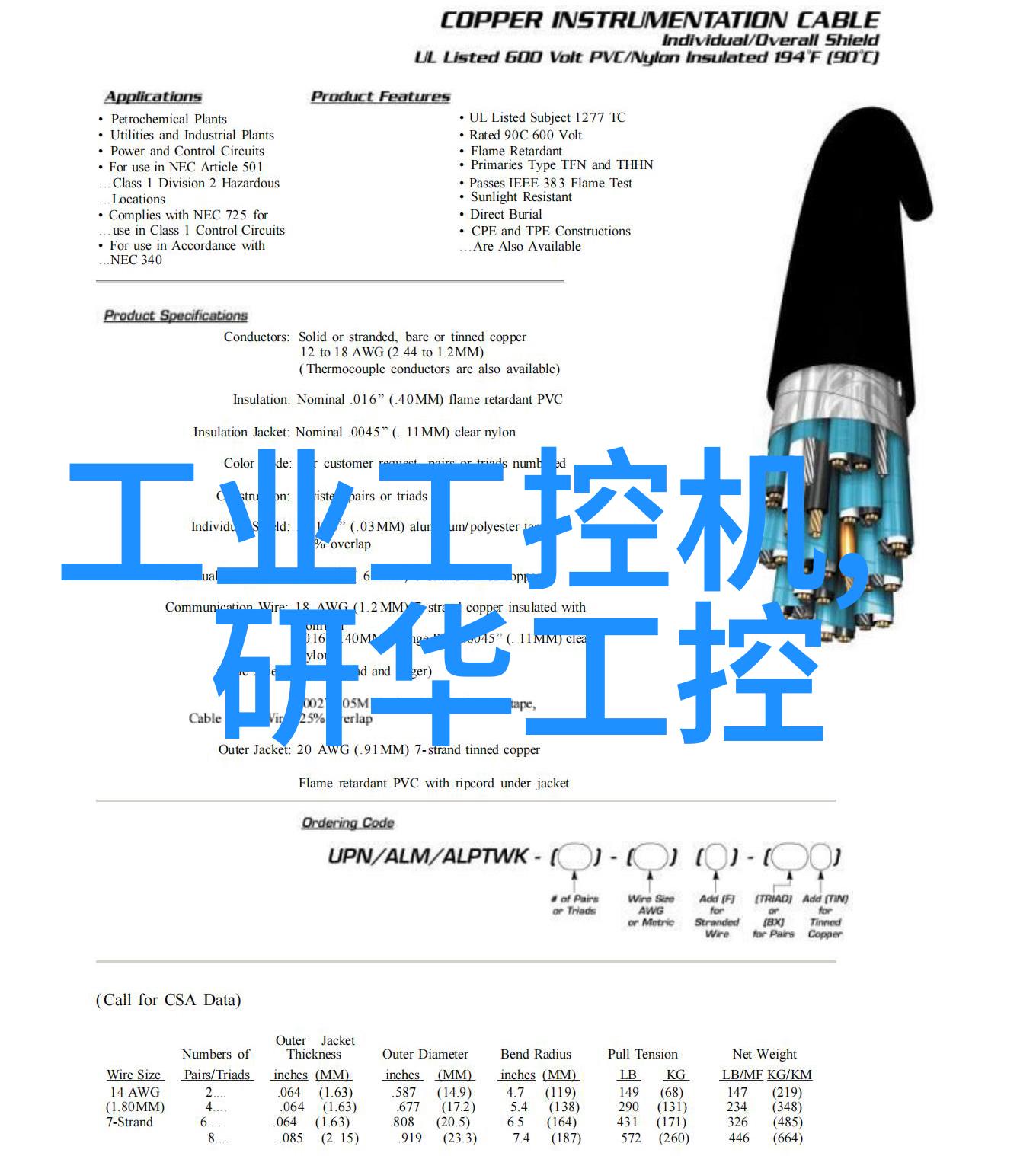 制冷设备的发展历程从冰箱到超级冷却机