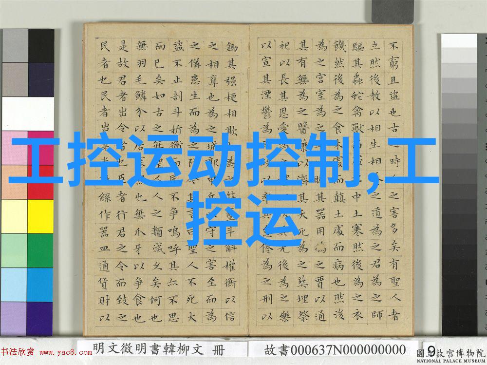 家庭装修中要注意装修辅材的七个隐患水利水电工程考研学校排名揭秘竞争激烈的学术江湖