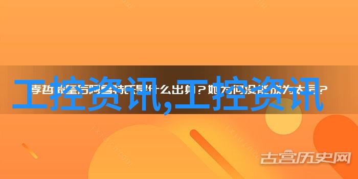 装修攻略大全及注意事项打造完美家居空间的实用指南