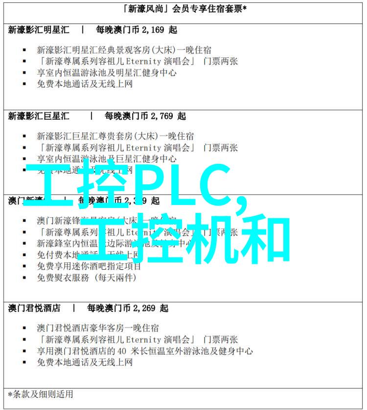 医院消毒供应室设备有哪些清洁与防疫的守护者