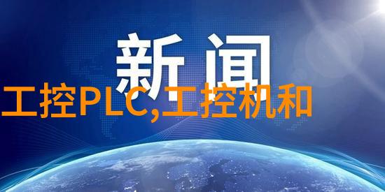 长期使用316不锈钢危害油性四氟生料带厂家警示您防护您的健康